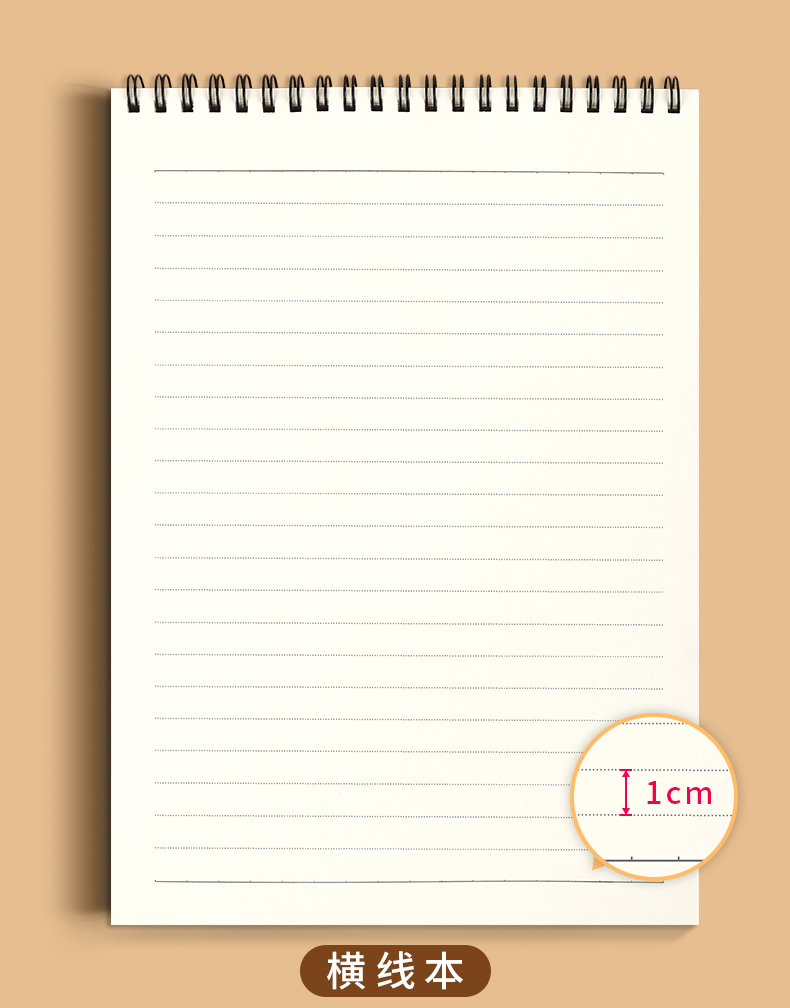 集物社 牛皮纸线圈本超厚黑卡笔记本子学生记事本方格上翻活页本子a5