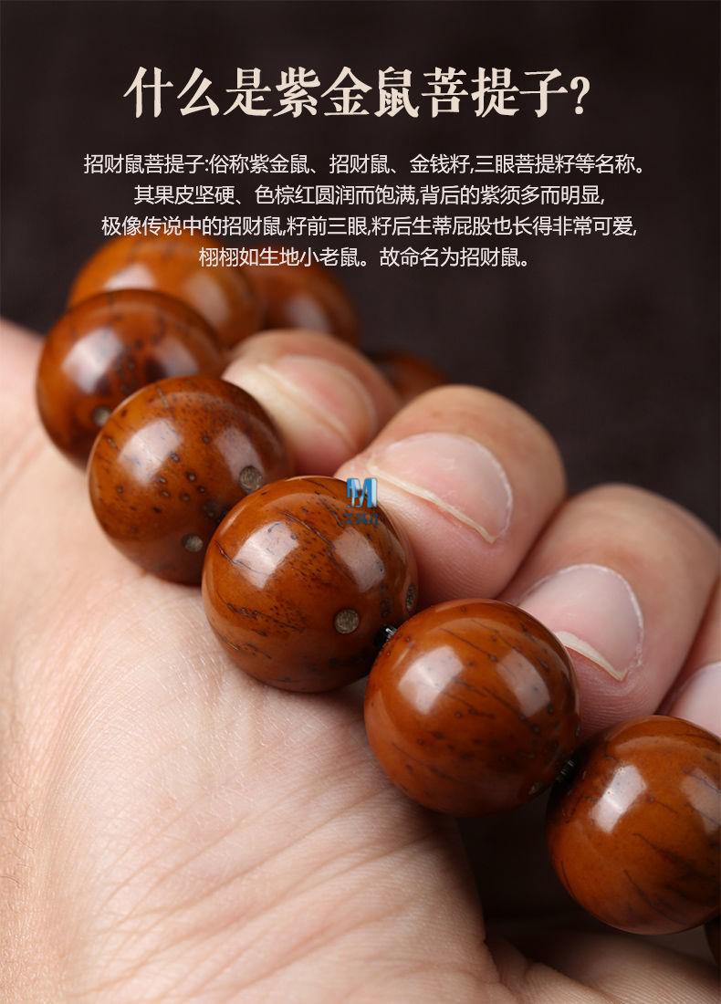 冷门文玩手串男精品高抛库克手串男盘玩菩提手串念珠冷门文玩小手捻老