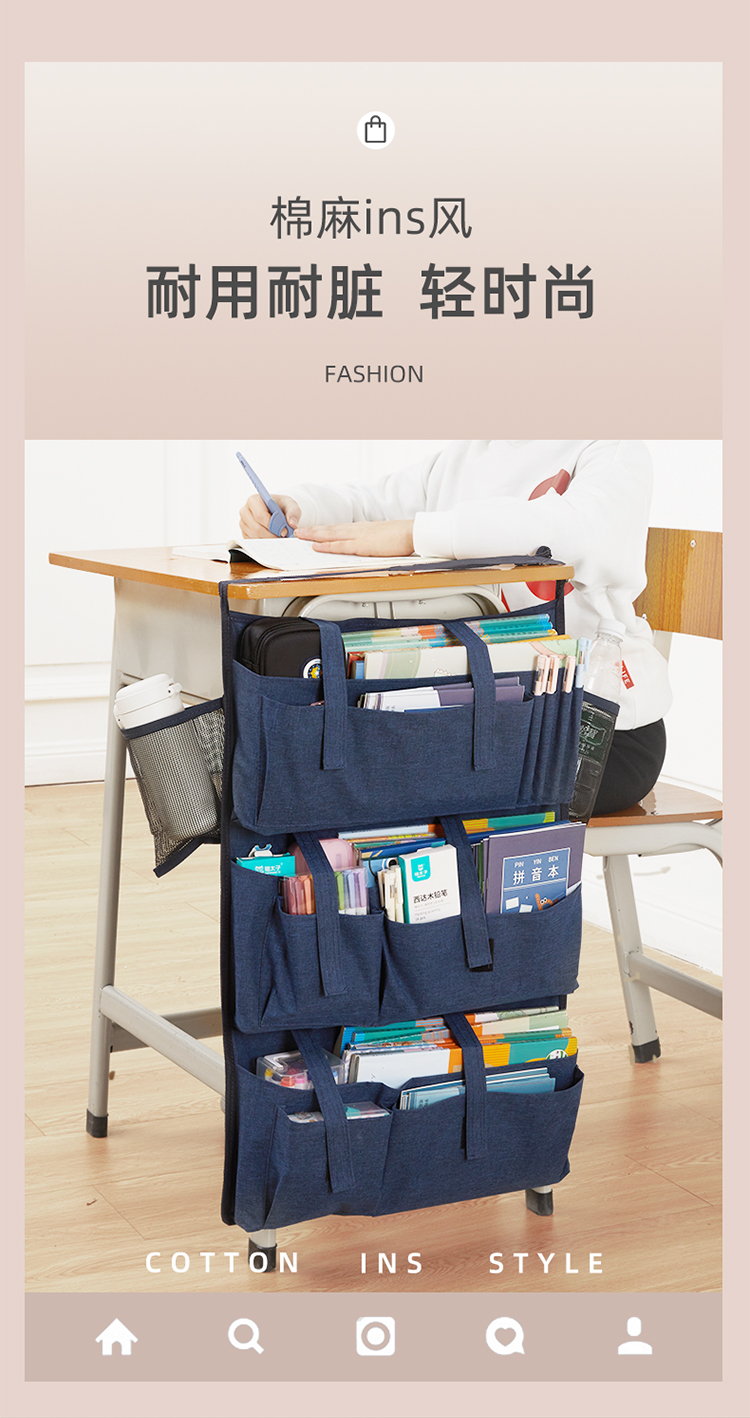 猫太子书袋课桌收纳学生书桌挂袋侧旁置物架挂书袋神器书本高中生装放