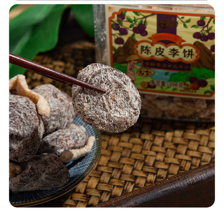 海珠园李解古早李饼398g 陈皮双华甘草李饼 蜜饯果脯果干 罐装零食 双