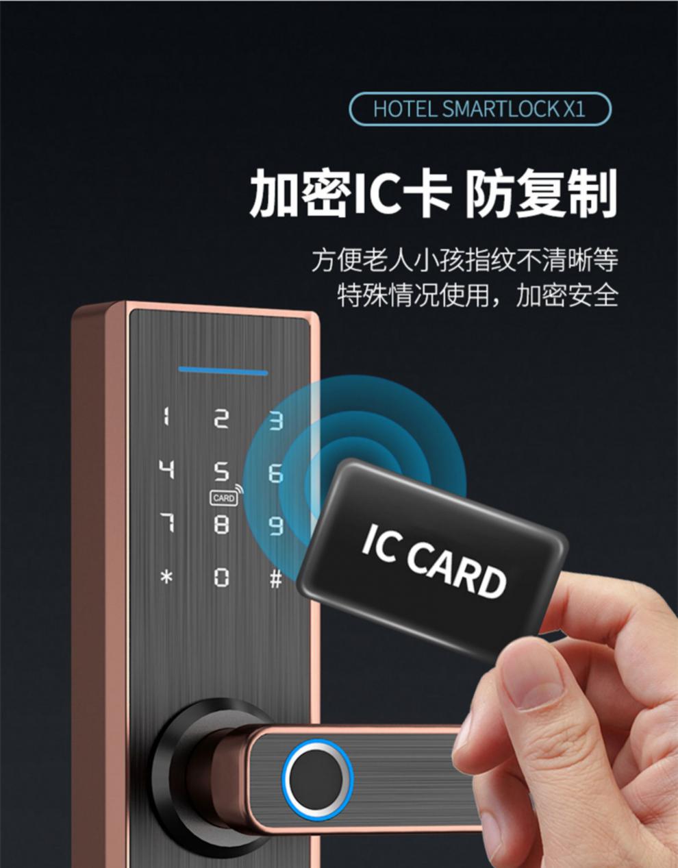 智能锁密码锁家用电子锁防小黑盒十大品牌磨砂黑双舌五种开锁方式包