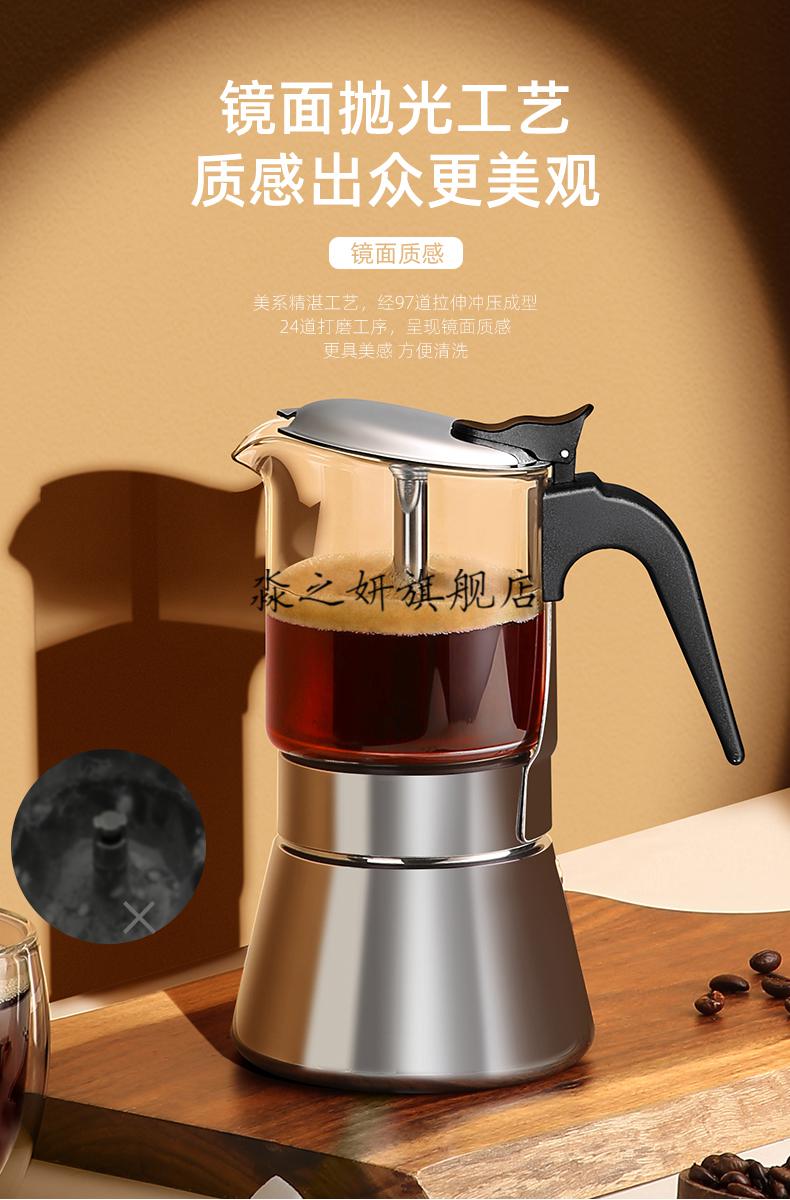 美国seecin玻璃摩卡壶不锈钢煮咖啡家用便携器具意式手冲咖啡壶