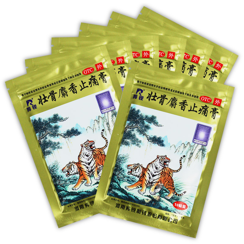 羚锐壮骨麝香止痛膏7cm*10cm*10贴风湿关节腰痛止痛贴老虎膏药跌打