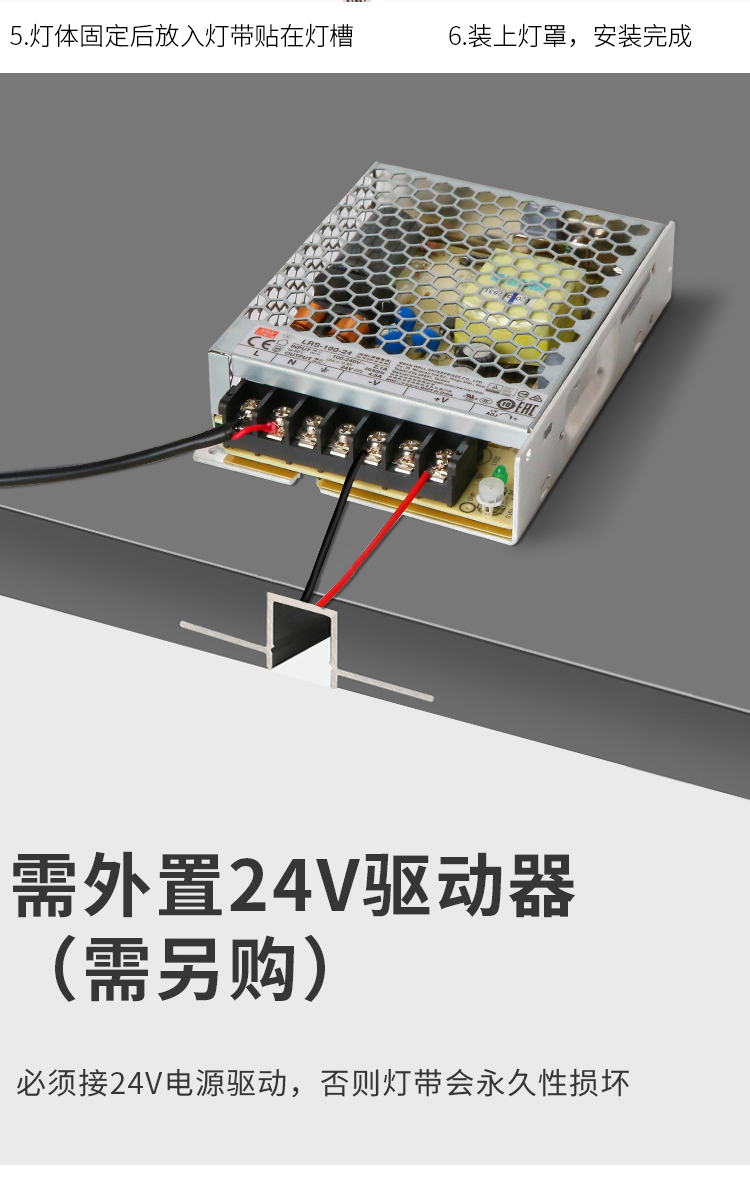 60客厅led灯条黑色线性灯嵌入式暗装led无边框线型灯条铝槽明装钛