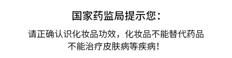 可复美大水膜 透明质酸钠水润贴 （不参加店铺满额加赠活动） 大水膜3片