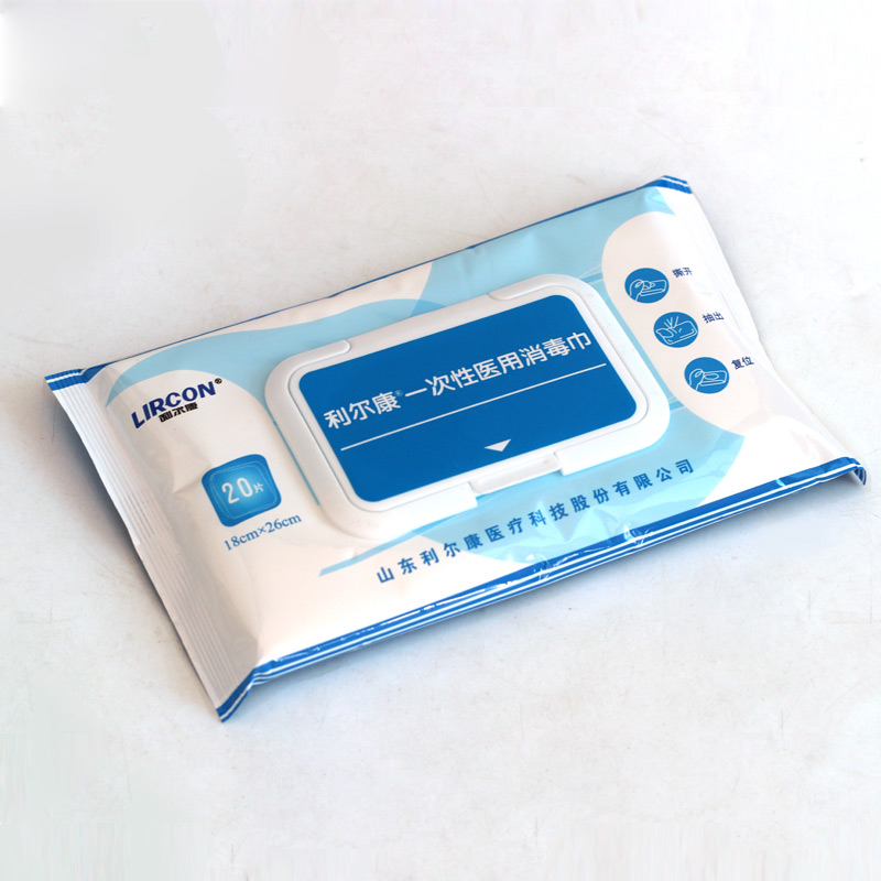 利尔康卫生消毒湿巾20片医用器械家用物品不含酒精大小包装单包棉片