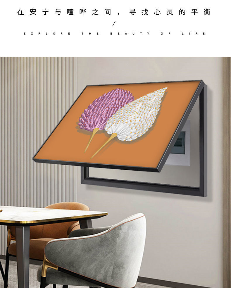 轻奢强弱电箱装饰画配电箱遮挡壁画电表箱贴纸免打孔多媒体箱盖板开关