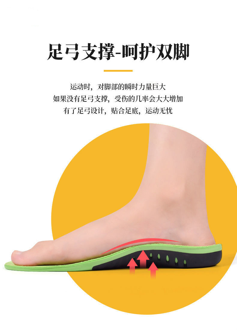 扁平足矫正鞋垫矫正足弓塌陷平底足小腿外八字足外翻ox型腿pu鞋垫
