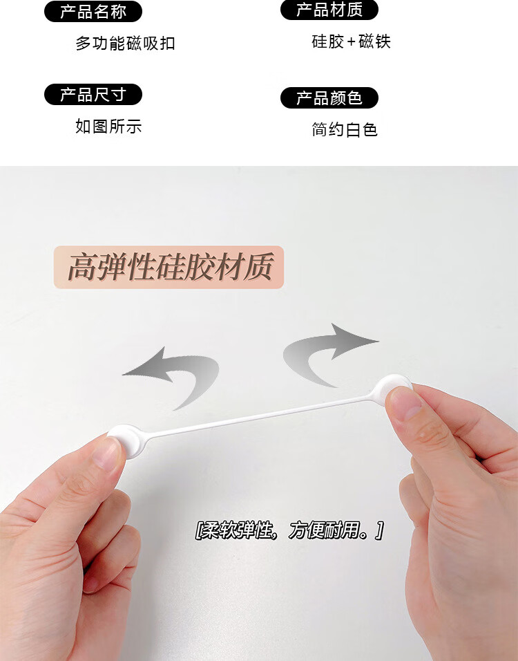 磁吸扣详情_04.jpg