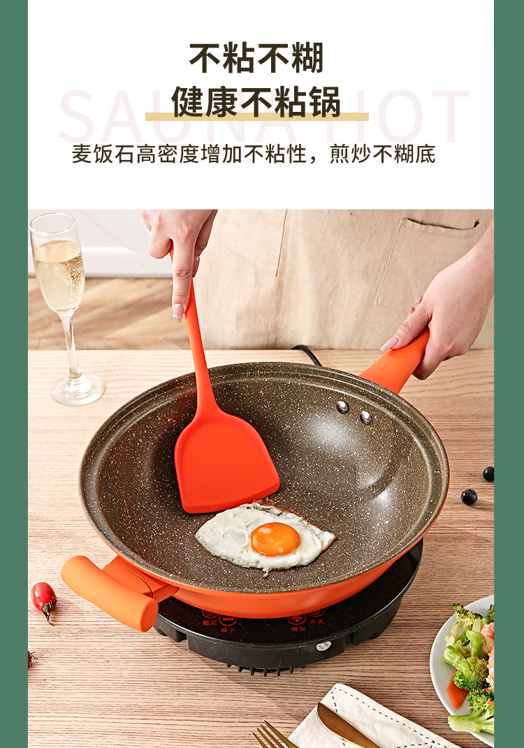 【精选好物】女王麦饭石真空不粘炒锅网红微压炒菜锅礼品通用锅具
