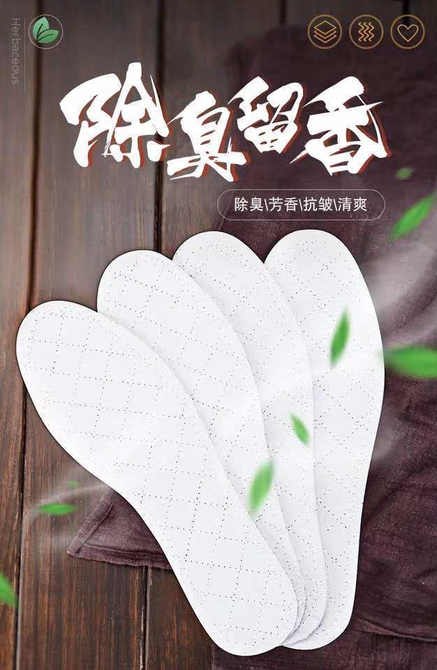 正宗步云第三代药物除臭鞋垫中药吸汗防臭男女春秋鞋垫棉布三代药物