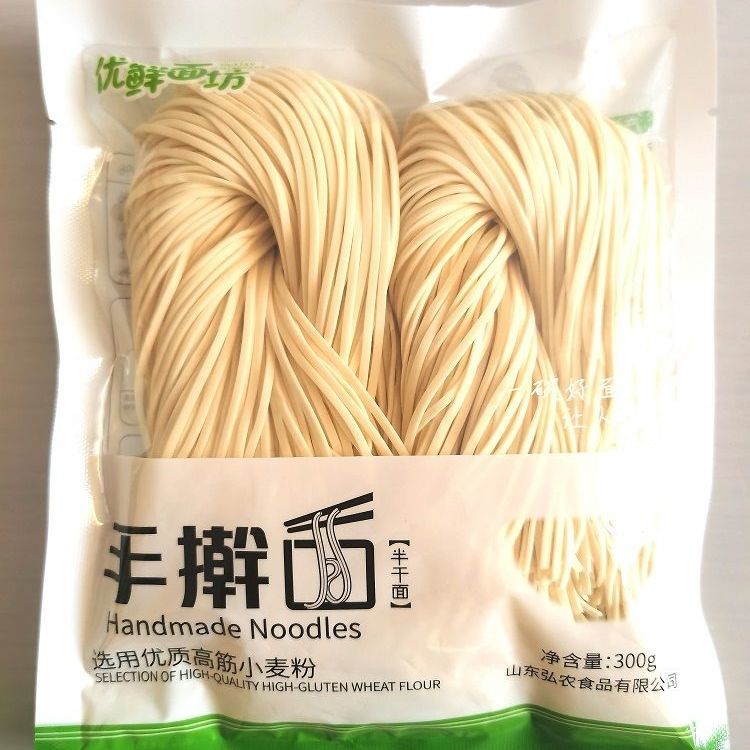 鲜拉面鲜手擀面鲜面鲜刀削面湿面半干面早餐 鲜拉面2 手擀面2 刀削面2