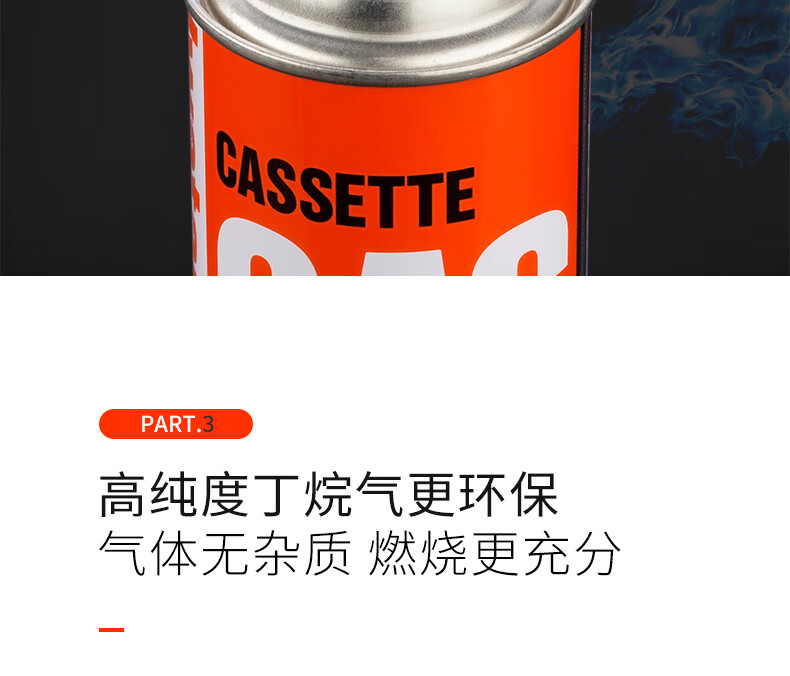 瓦斯罐便携卡式炉气罐户外卡式防爆燃气罐液化气瓦斯丁烷气250g气瓶