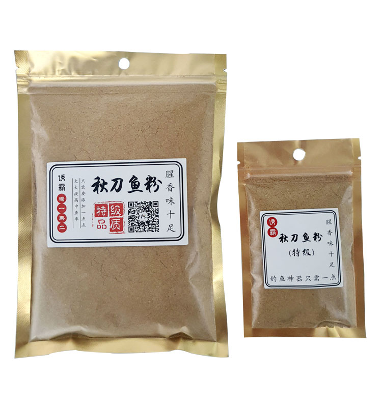 光汉天威鼎元鸡肝粉秋刀鱼粉钓鱼饵鲤鱼福寿罗非草鱼饵综合垂钓鱼饵