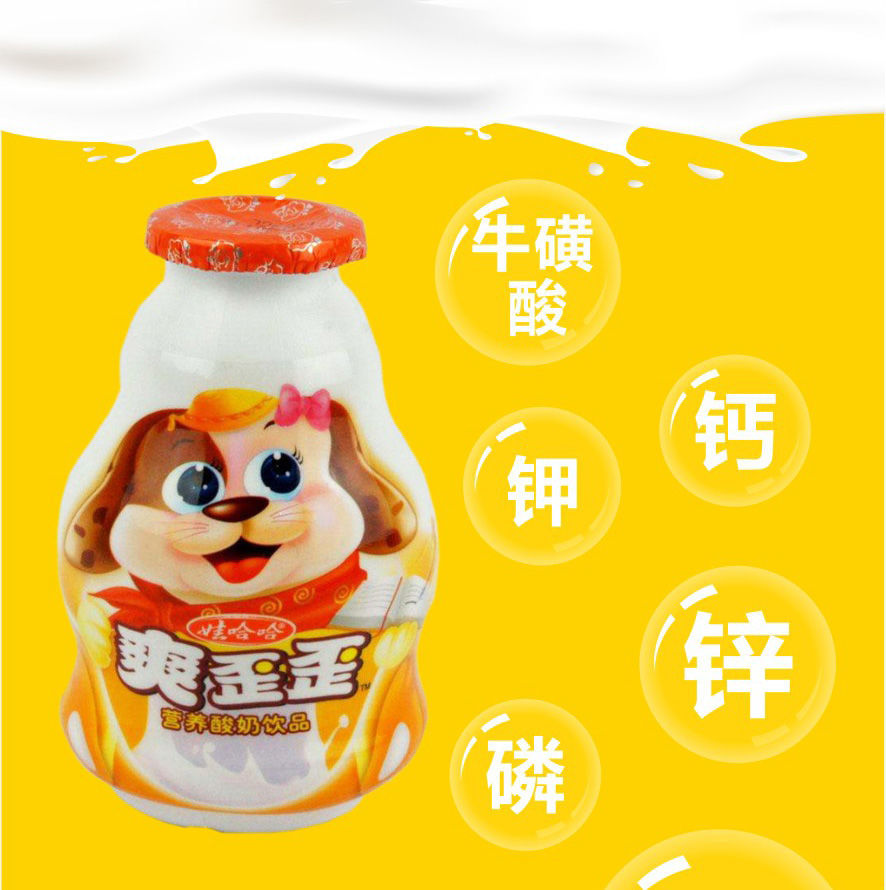 早餐乳酸饮料爽歪歪200ml24营养酸奶益生菌 爽歪歪200ml/12瓶【图片