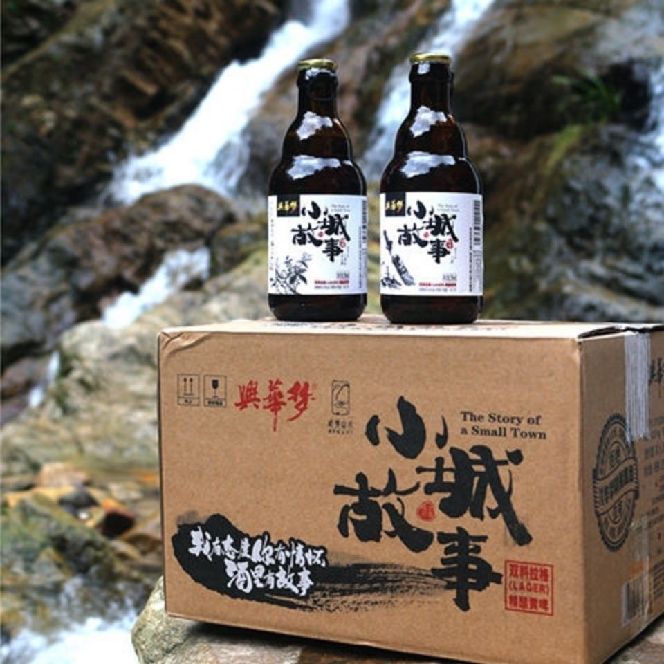 小城故事啤酒武夷山天然山泉水酿造296ml每箱12瓶12瓶装