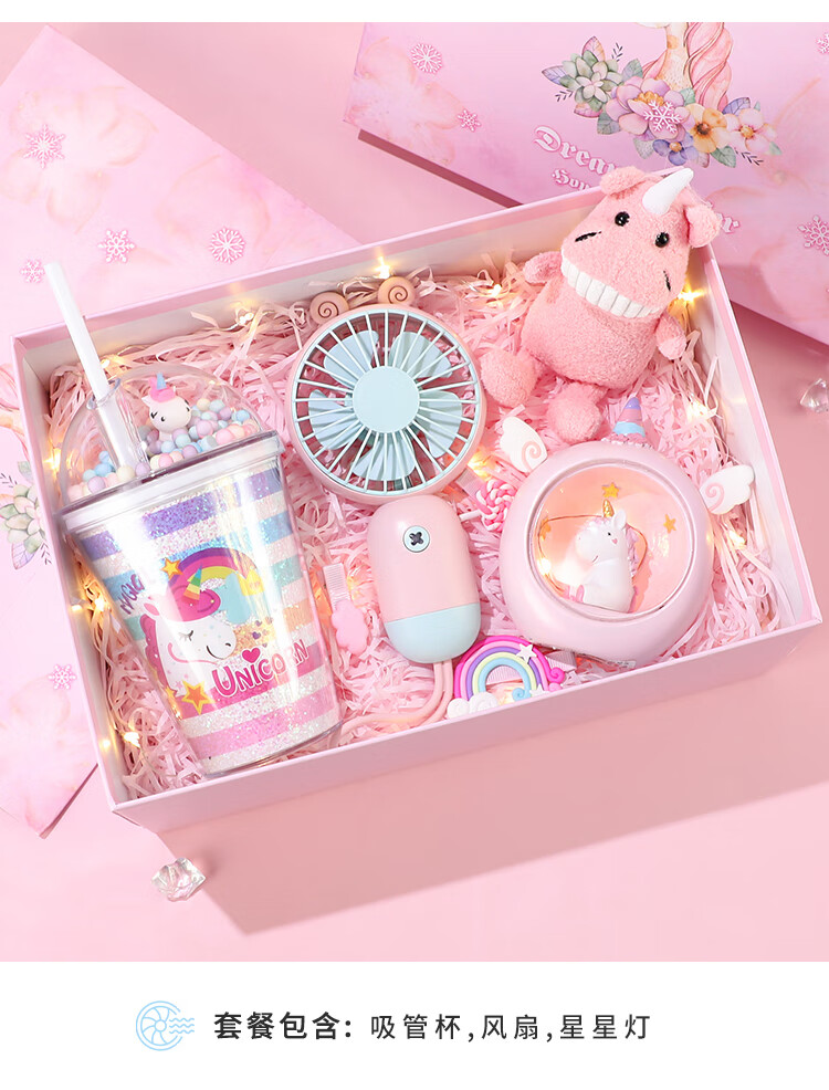 女生喜欢的礼物 送给喜欢的女生的生日礼物夏天生日礼物送闺蜜女朋友