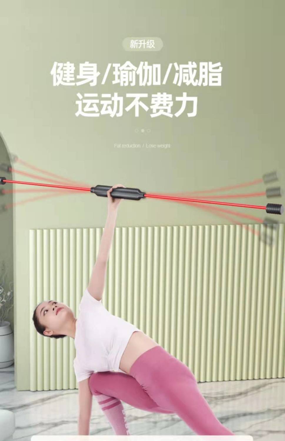 精选飞力仕健身棒多功能训练棒震颤弹力棒菲利斯肌肉振动飞力士杆卡尼