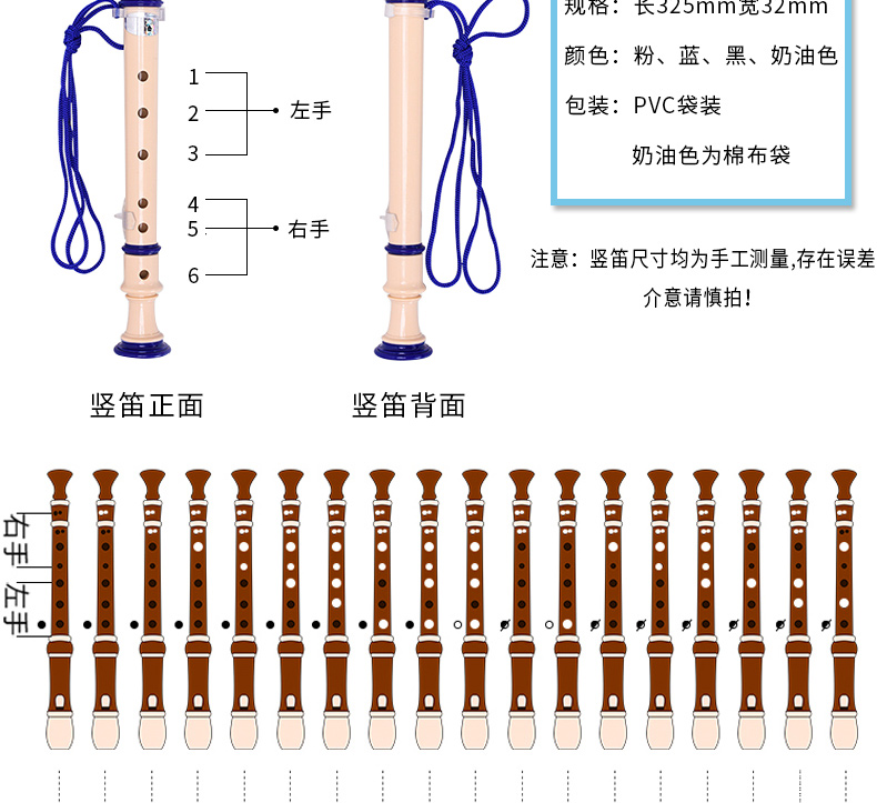 奇美竖笛6孔8孔德式高音c调竖笛儿童初学竖笛学生笛子成人自学笛天鹅