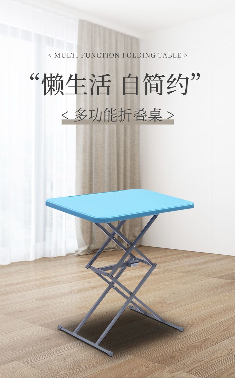 折叠桌可升降四挡调节电脑学习桌户外便携式简易小户型家用桌子白色