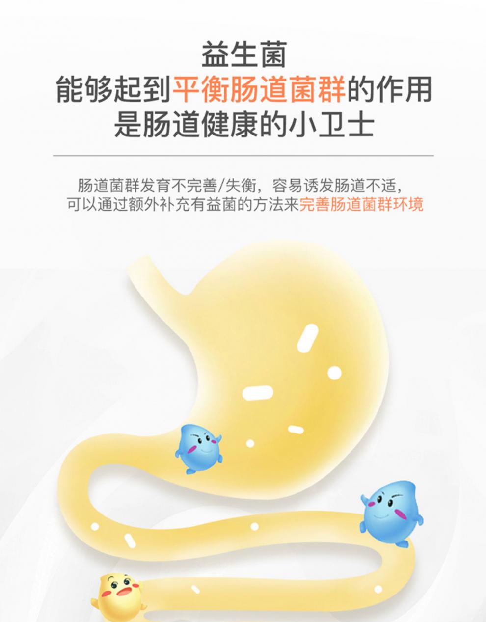 官方妈咪爱益生菌新生婴儿婴幼儿宝宝活性菌株100条100支罐装150g