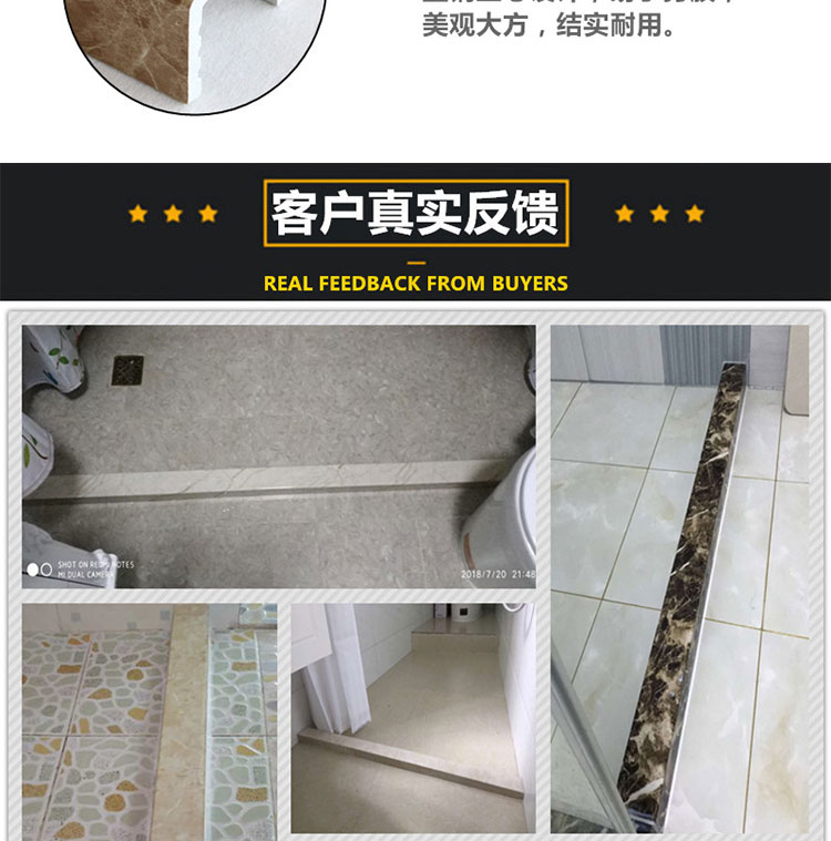 浴室挡水条门槛淋浴房pvc仿大理石基卫生间干湿分离防水阻水隔断高5cm