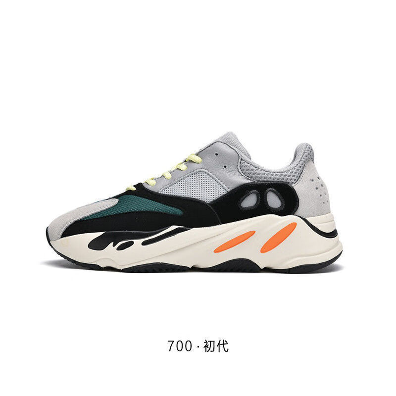 椰子鞋男700v2运动鞋反光老爹鞋男情侣鞋休闲透气潮鞋 海盐色(真爆高