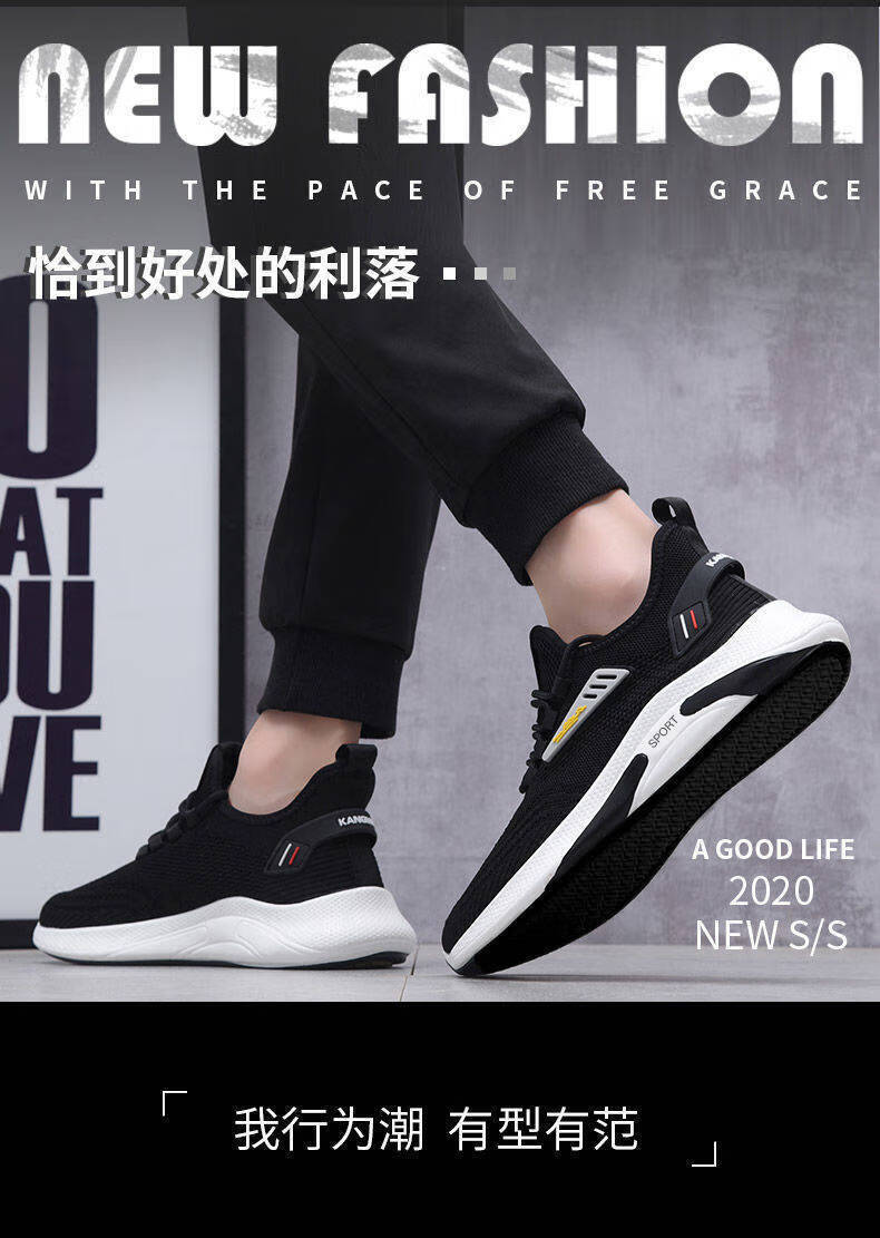飞行员空调鞋男歌赛尔休闲运动百搭唐仁马男透气舒适网面飞织运动的鞋