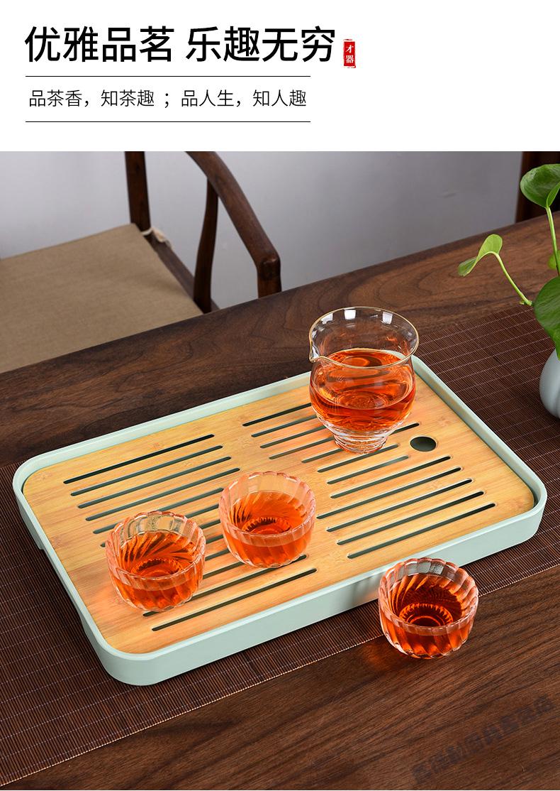 茶具托盘简易干泡茶台大储水茶托沥水盘圆型茶海全密胺中长方白盘31cm