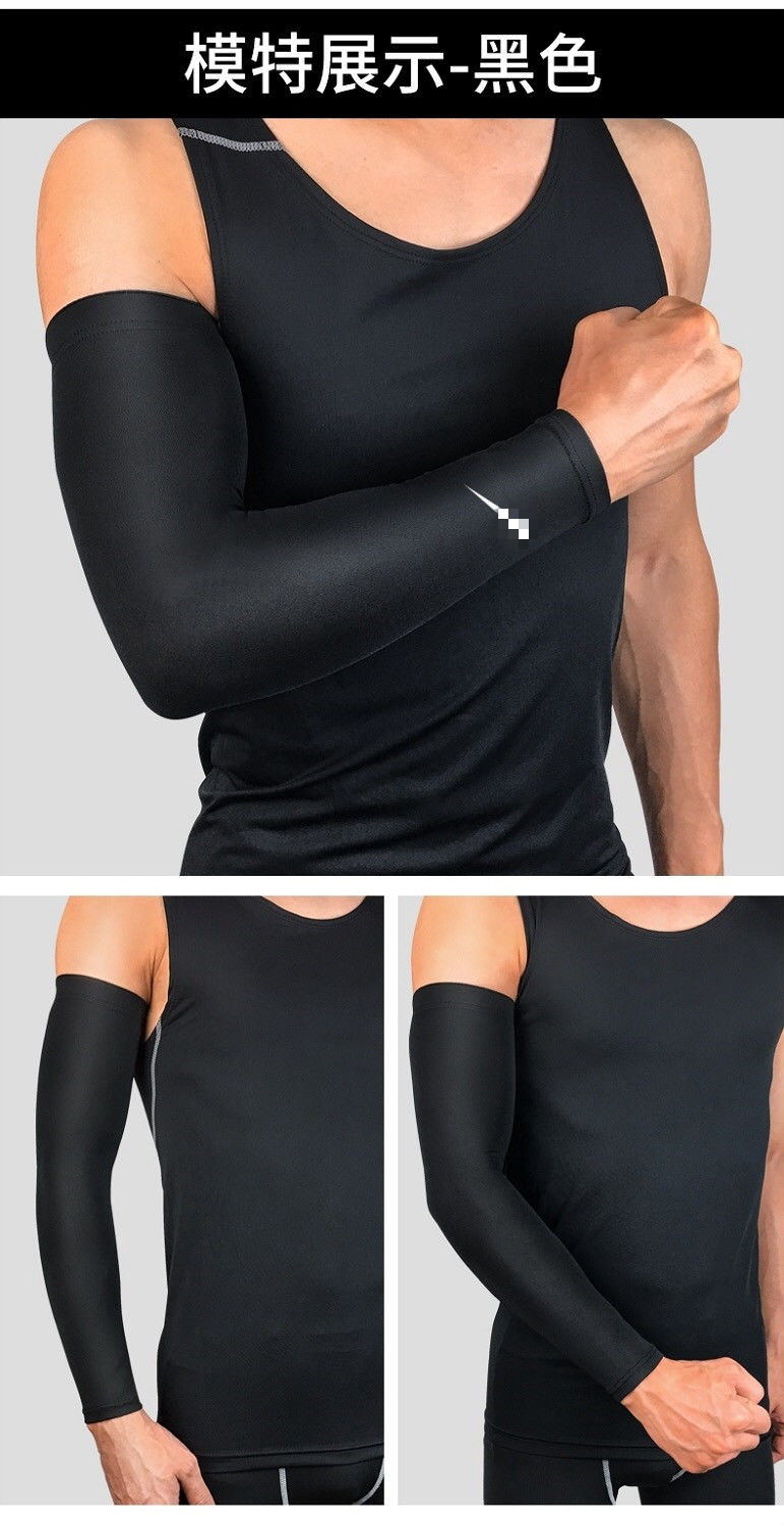 腾讯体育官方旗舰店同款篮球护臂运动装备护肘护腕夏季防晒户外骑行