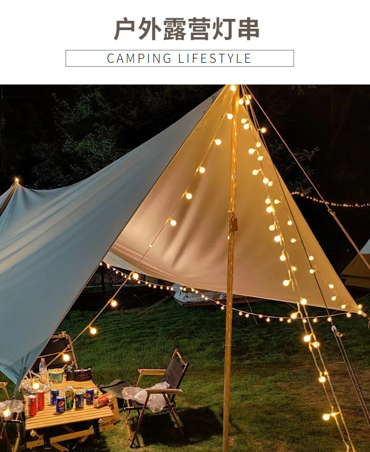 诺都旅 帐篷氛围灯led练摊生日会派对装饰usb充电宝小灯串小夜灯 10米