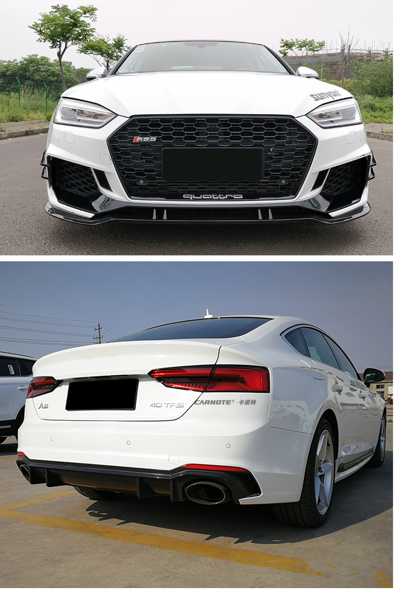 08-21款奥迪a5改装rs5大包围s5改装前杠后杠保险杠包围小包围中网定制