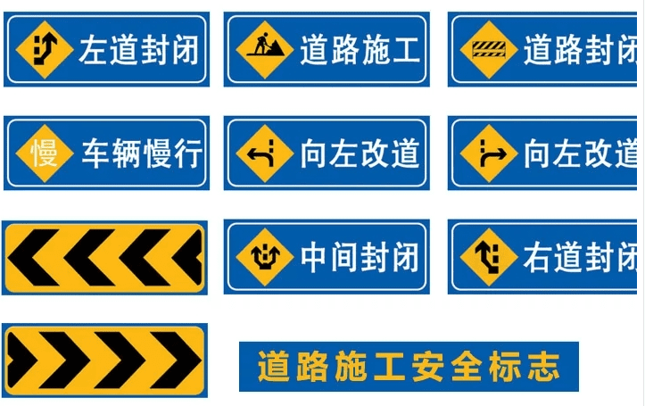 道路施工牌移动导向标前方施工道路警示牌电力燃气折叠施工牌反光指示