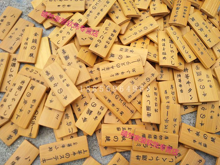 自营旗舰店现货diy竹片小竹牌菜牌手写手机雕刻材料标识牌创意个性 3*