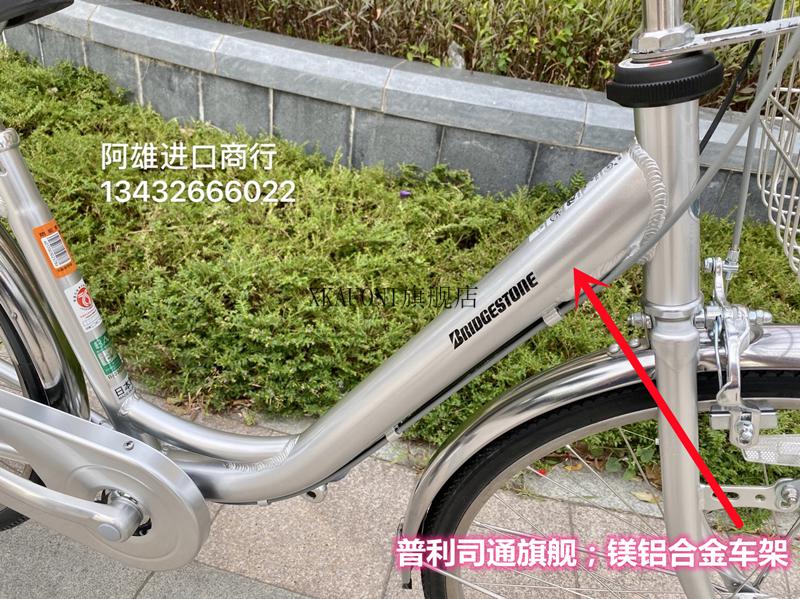日本产无链条自行车图片
