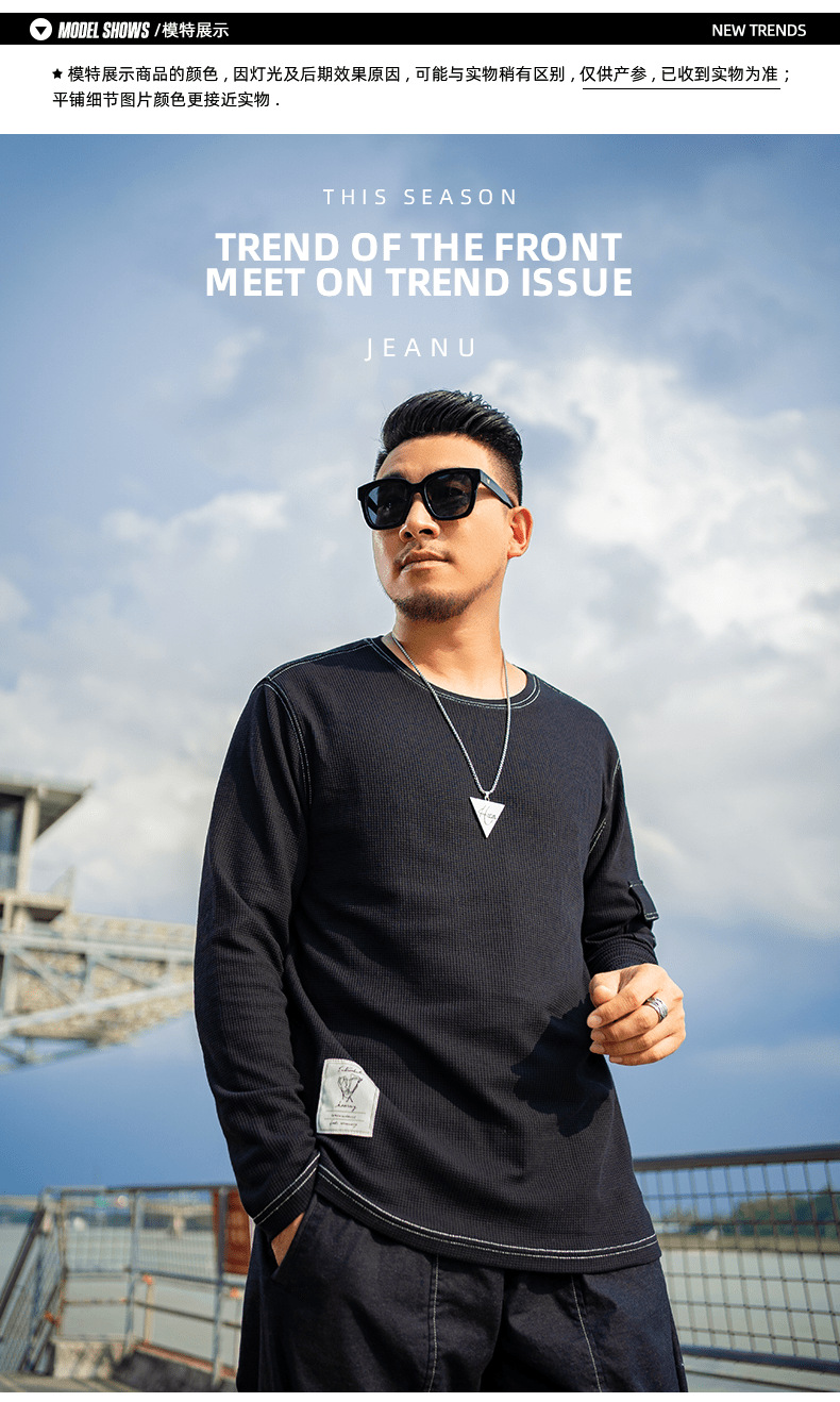 坦野大码t恤男大码男装宽松打底衫胖子长袖体恤舒适保暖加肥加大秋季