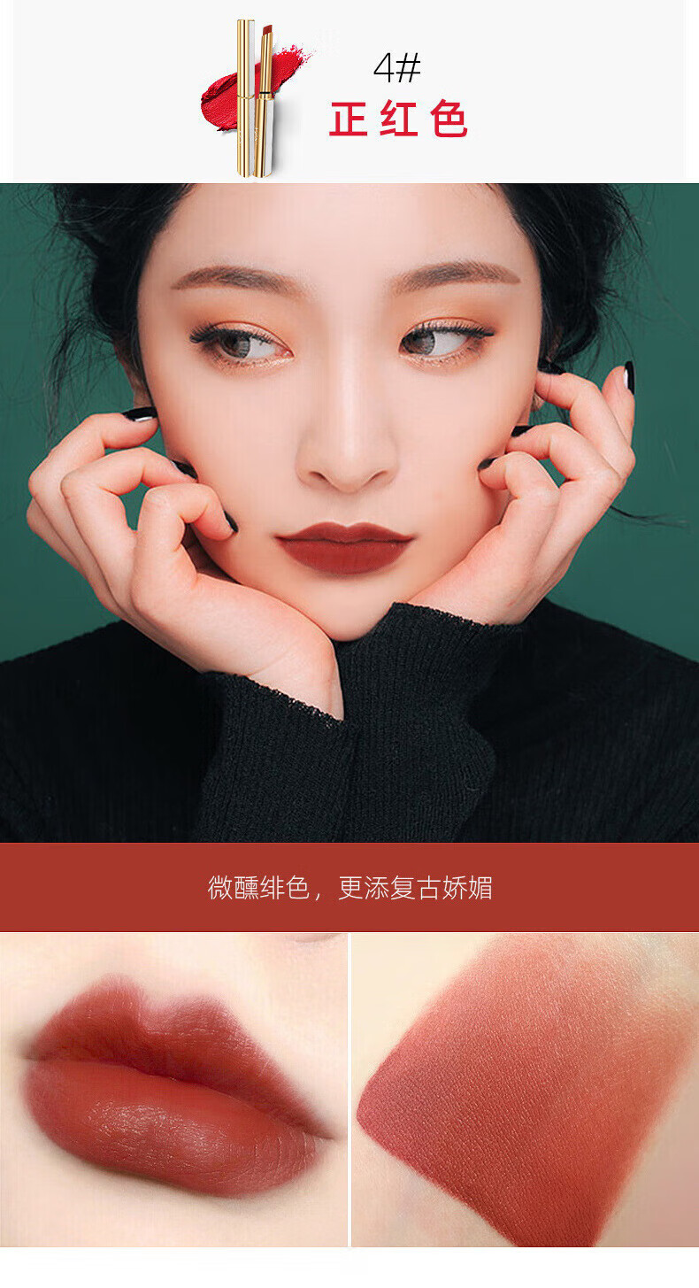 yzs出色丝绒小细管口红 番茄红 1g【图片 价格 品牌 报价】-京东