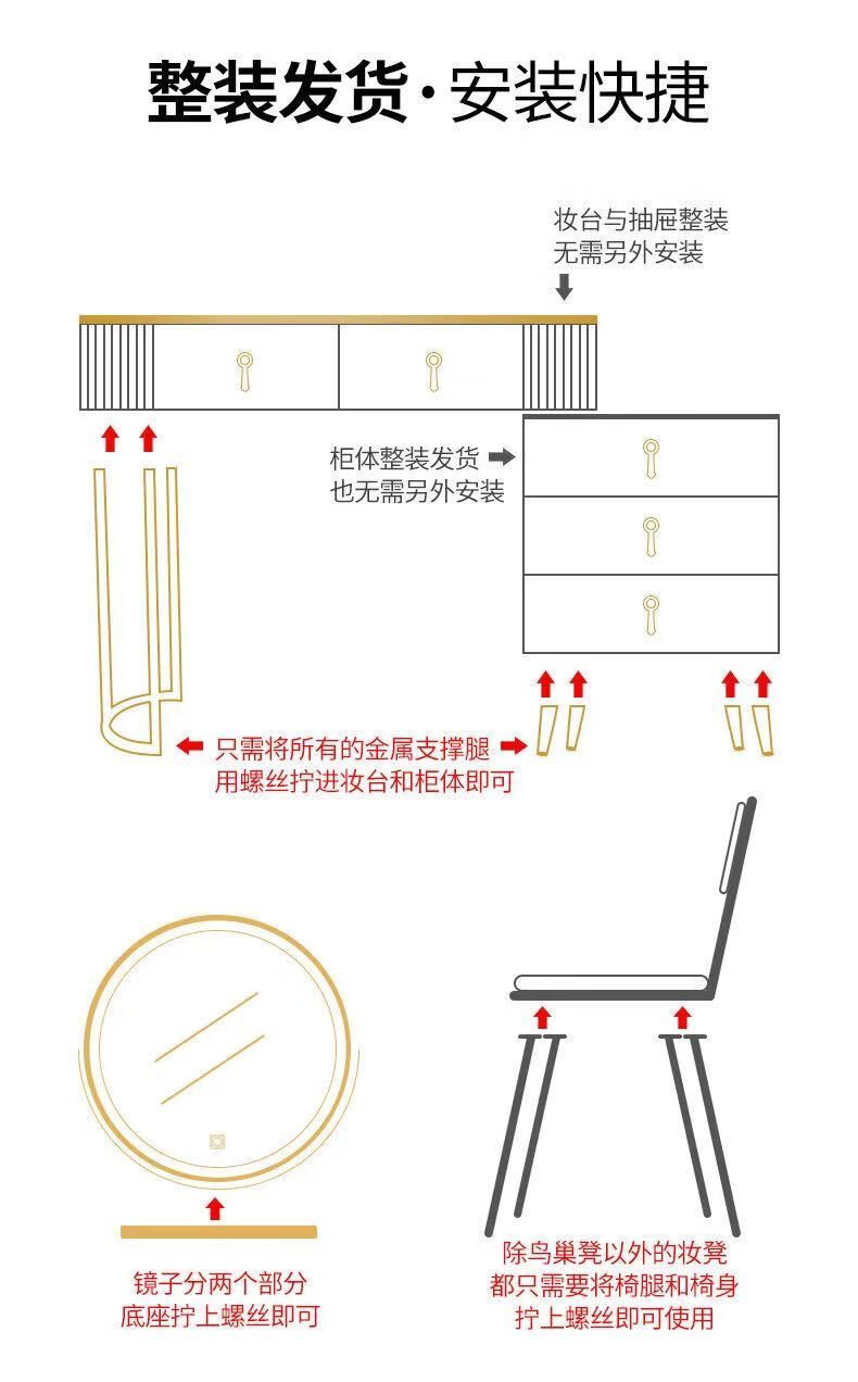 斯驼尔 轻奢梳妆台卧室现代简约北欧网红ins风化妆桌小户一体 80桌+侧柜+旋转三色智能镜 金色