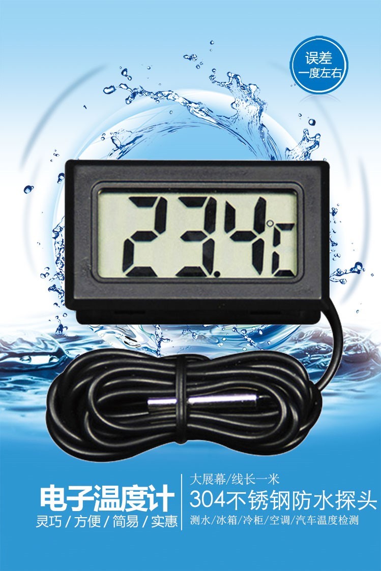 空调温度测量仪测空调风温度计测空调出风口电子温度计高精度家用测温