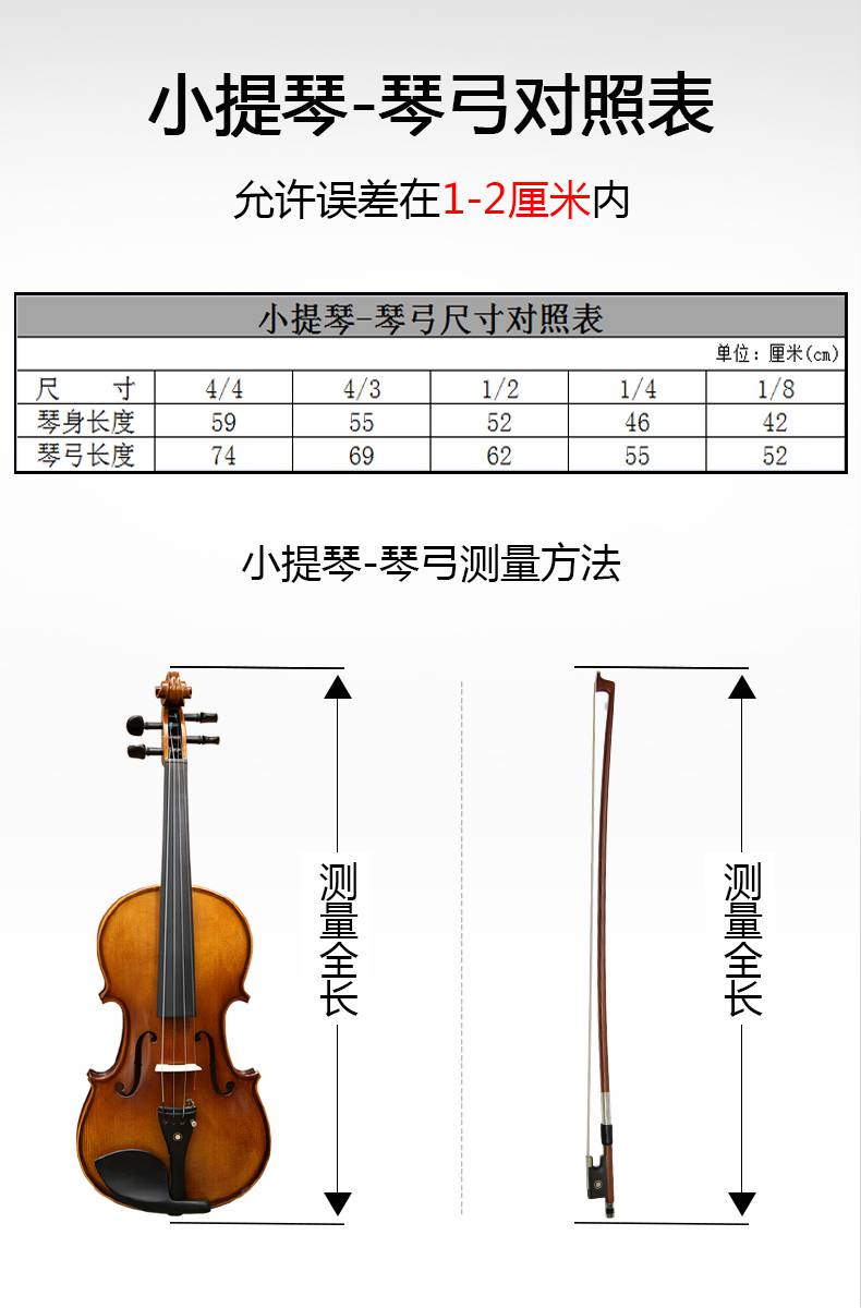 双簧管小提琴弓弓子真马尾演奏级拉弓弓杆配件12348大提琴弓琴弓44小