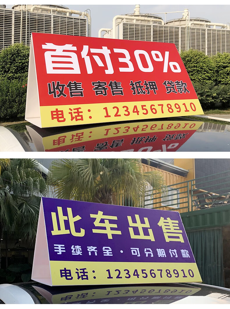 适用于车顶牌吸盘户外车顶牌吸盘强磁 kt板广告牌定做4s店汽车磁铁