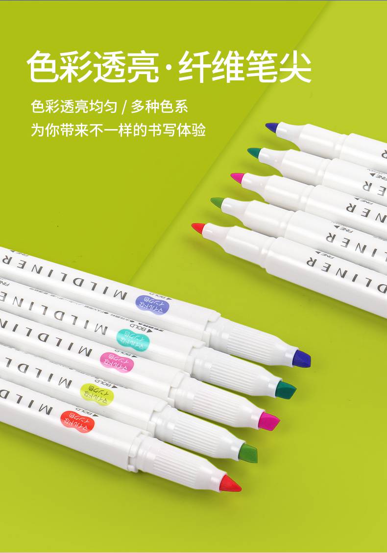 日本zebra斑马荧光笔淡色荧光色笔全套灰色手账双头荧光记号笔标记笔