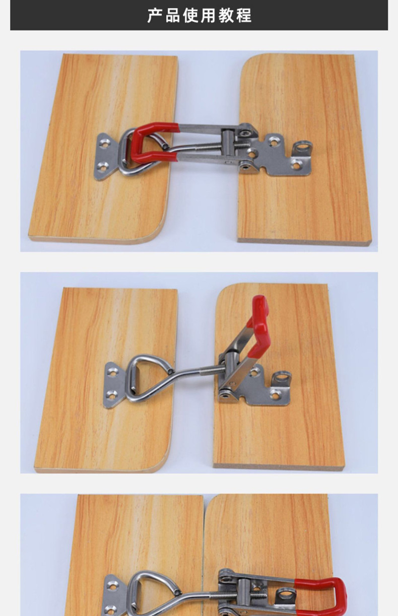 不锈钢夹具 可调搭扣 压紧器锁扣 锁夹 箱扣配件 门栓式快速夹钳 大号