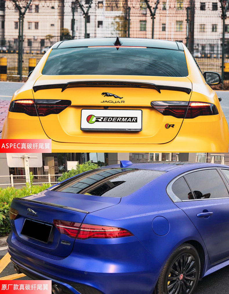 适用于1822款捷豹xel改装包围前后唇碳纤维四出尾喉尾翼侧裙后扰流 18