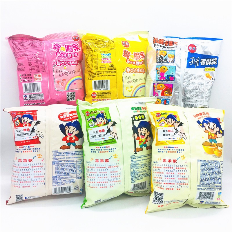 进口乖乖脆果52g*6包乖乖脆果炼乳味弯脆果乖乖奶油椰子膨化零食 炼乳