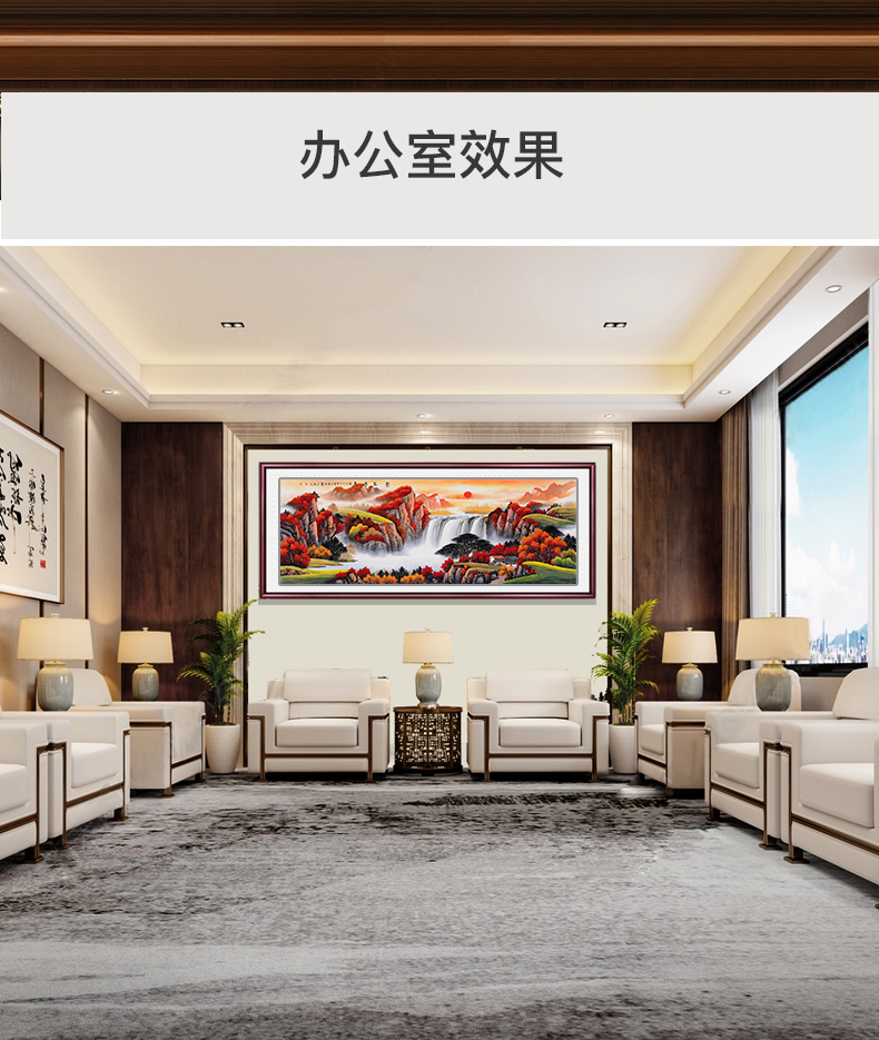 洺帆办公桌后面背景画鸿运当头国画山水画客厅装饰画风景办公室挂画