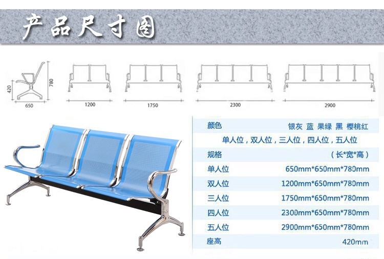 公园公共座椅设计说明图片