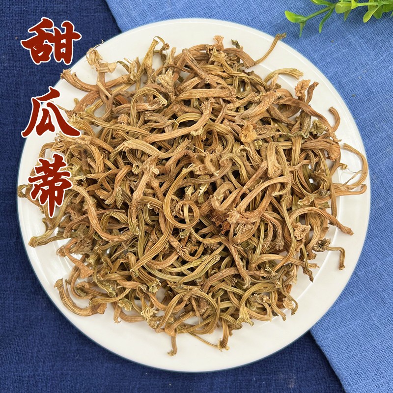 甜瓜蒂药材苦丁香甜瓜把香瓜蒂药材新品100克农产品催吐食用100克