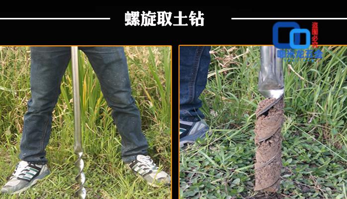 取土钻 取土器 土壤取样器 采样器 304不锈钢 土钻 1米 可加杆 1米