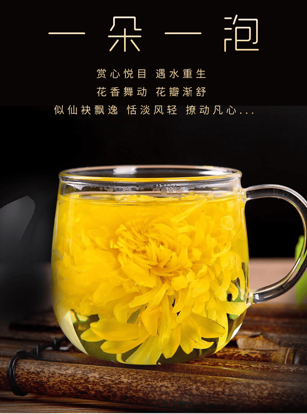 金丝皇菊菊花茶一朵一杯特级大朵花茶大袋装100朵花草茶金丝皇菊10朵